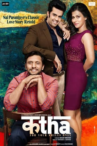 Poster for Katha