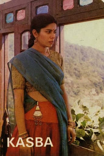 Poster for Kasba