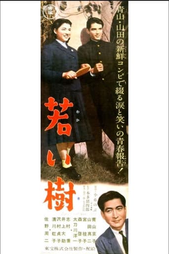 Poster for Young Tree