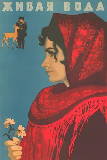 Poster for Living Water