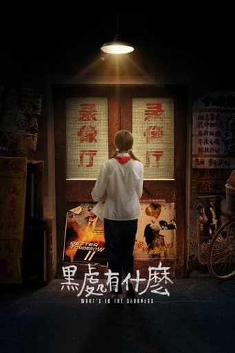 Poster for What's in the Darkness