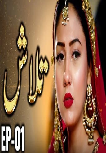 Poster for Talash