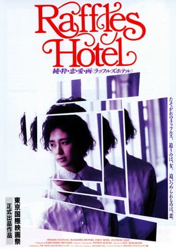 Poster for Raffles Hotel