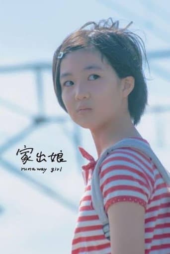Poster for runaway girl