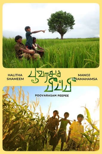 Poster for Poovarasam Peepee