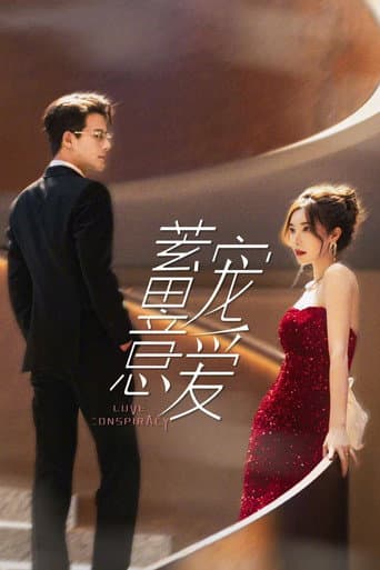 Poster for Season 1