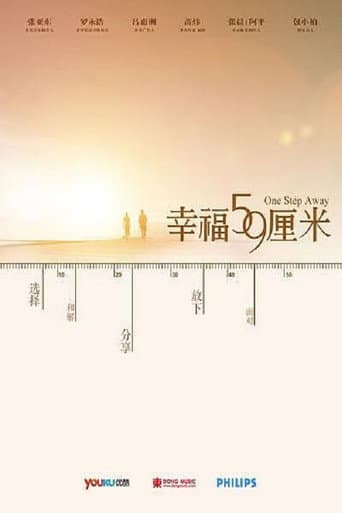 Poster for One Step Away