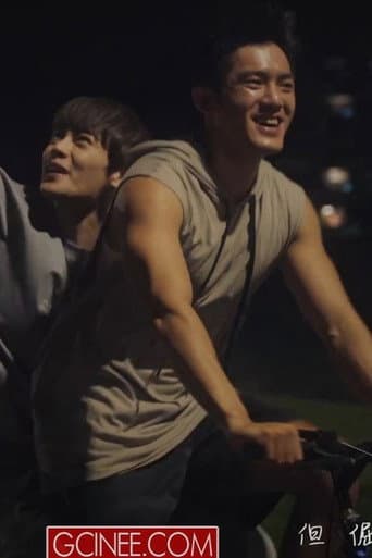 Poster for We Are All Soft Hearted