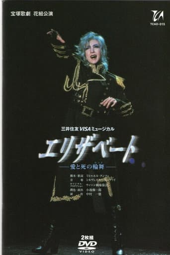 Poster for Elisabeth: The Rondo of Love and Death