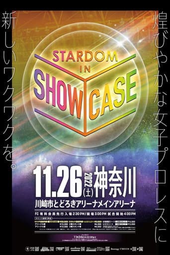 Poster for Stardom in Showcase Vol.3