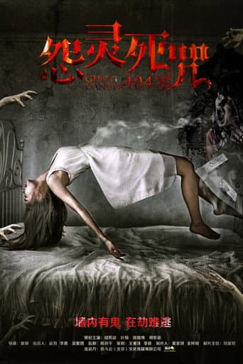 Poster for Ghost Dancer
