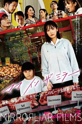 Poster for Mom in the Mirror