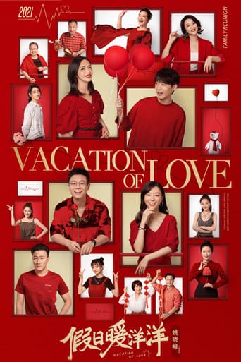 Poster for Season 1