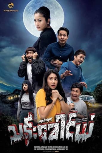 Poster for Midnight