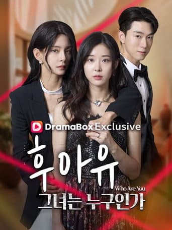 Poster for Season 1