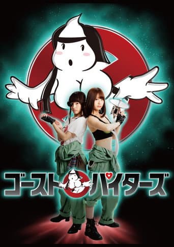 Poster for Ghost Paitars