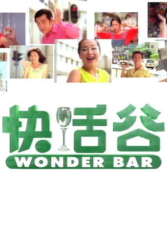 Poster for Wonder Bar