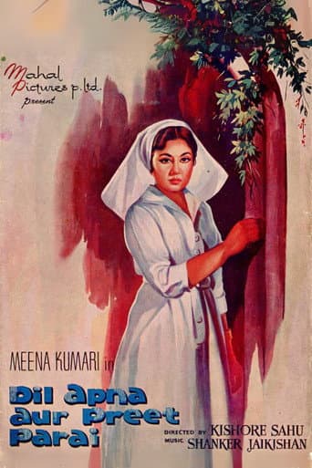 Poster for Dil Apna Aur Preet Parai
