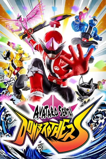 Poster for Avataro Sentai Donbrothers