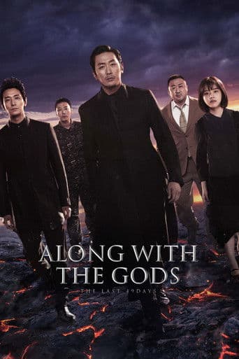 Poster for Along with the Gods: The Last 49 Days