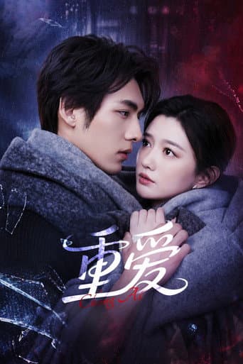 Poster for Repeated Love