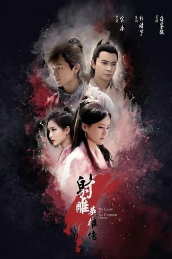 Poster for Season 1