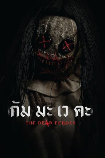 Poster for The De4d Echoes