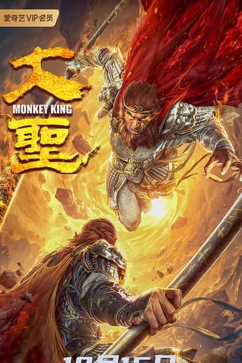 Poster for Monkey King
