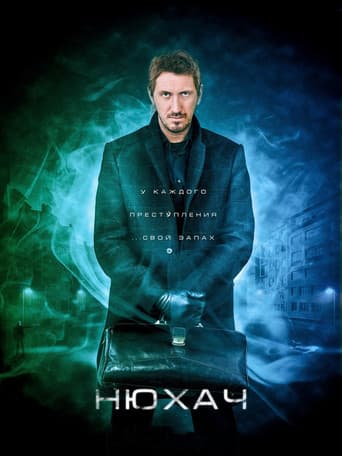 Poster for Season 1
