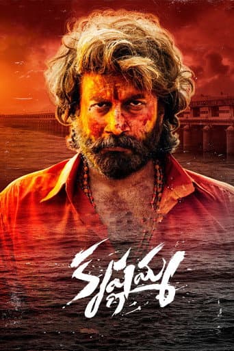 Poster for Krishnamma