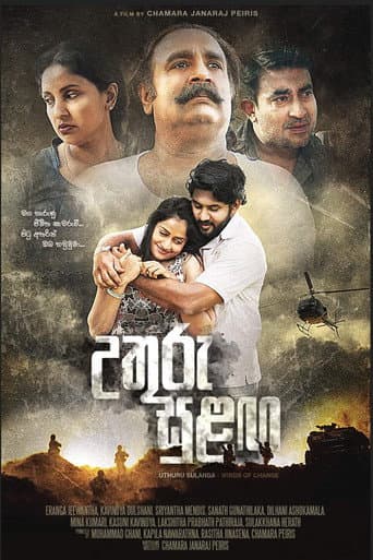 Poster for Uthuru Sulanga