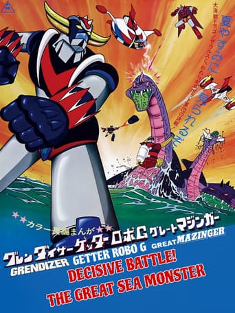 Poster for Grendizer, Getter Robo G, Great Mazinger: Decisive Battle! The Great Sea Monster