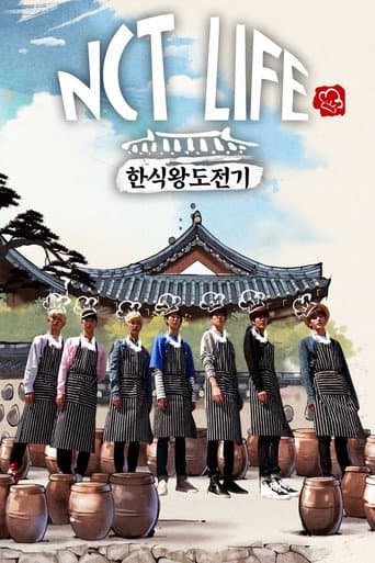 Poster for NCT Life: Korean Food King Challenge