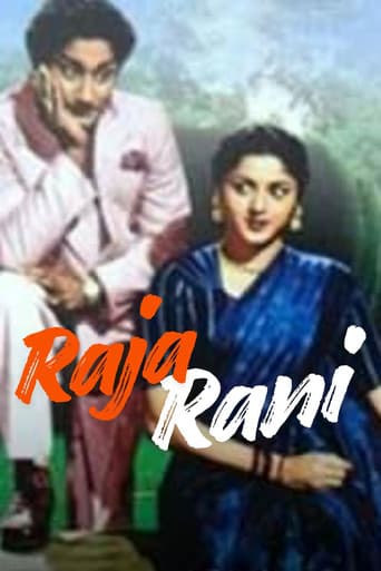 Poster for King and Queen