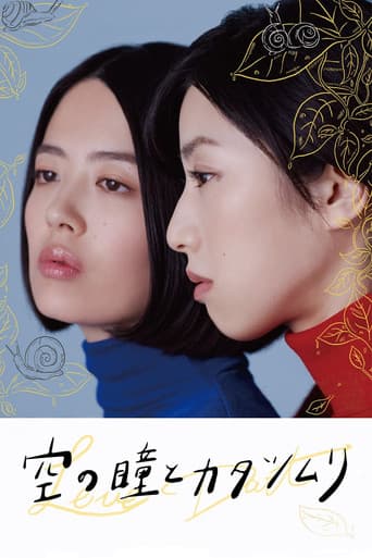 Poster for Love Dart