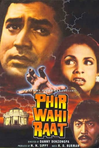 Poster for Phir Wahi Raat