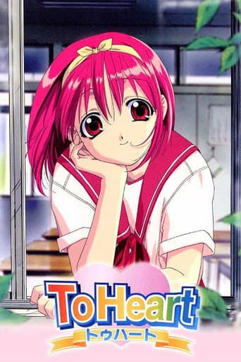 Poster for To Heart