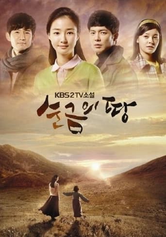 Poster for Land of Gold