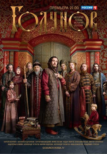 Poster for Season 1