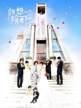 Poster for Down with Love