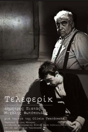 Poster for Téléphérique