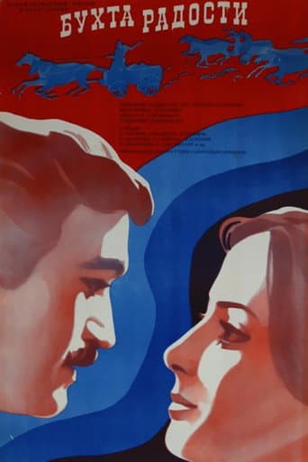 Poster for The Bay of Happiness