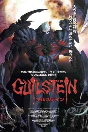 Poster for Guilstein