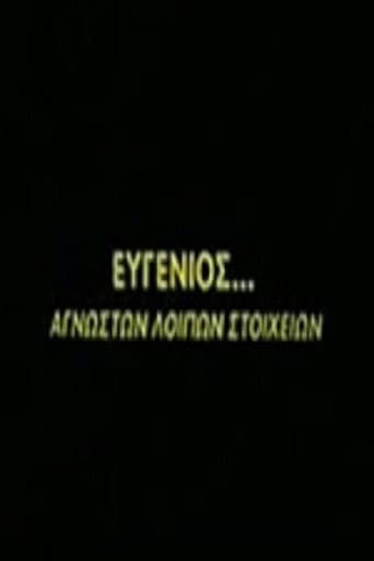 Poster for Eugenios... other details unknown