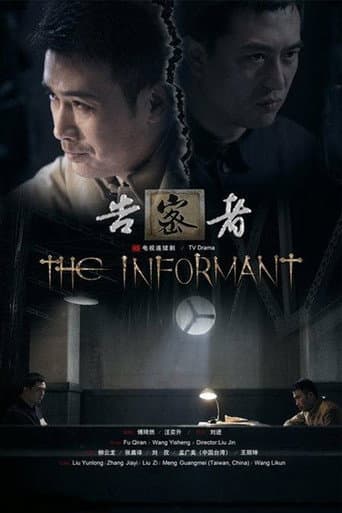 Poster for The Informant