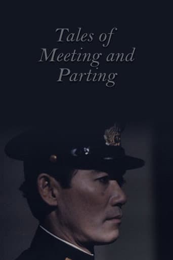 Poster for Tales of Meeting and Parting