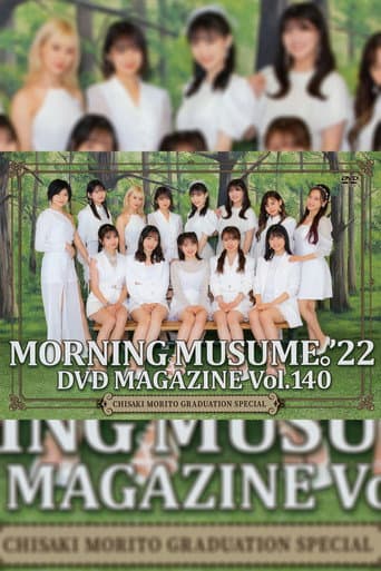 Poster for Morning Musume.'22 DVD Magazine Vol.140 〜Chisaki Morito Graduation Special〜