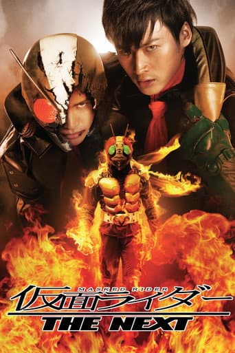 Poster for Kamen Rider: THE NEXT