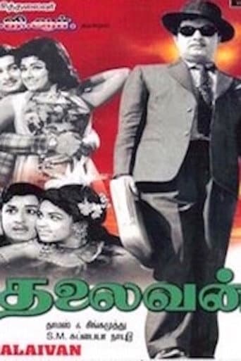 Poster for Thalaivan