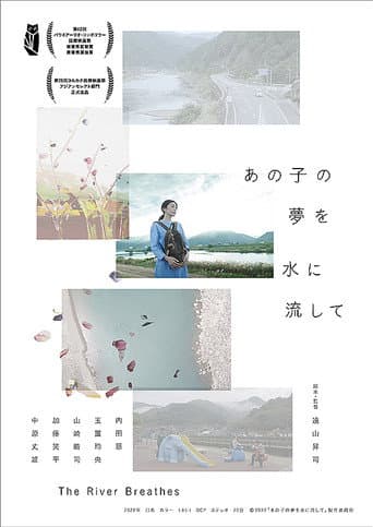 Poster for The River Breathes